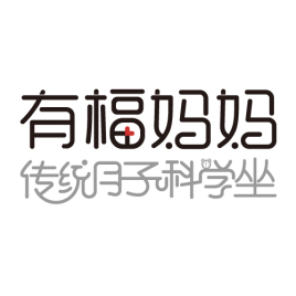 北京十大正规月嫂公司排行：十月阳光上榜，月嫂服务和月嫂培训为主(图10)